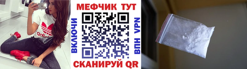 Все наркотики Красногорск Гашиш  Каннабис  APVP  Меф мяу мяу  Кокаин 