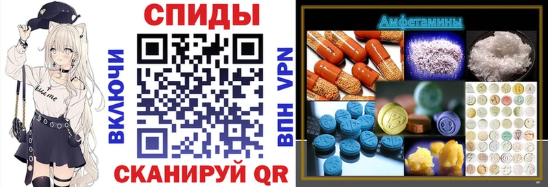 АМФ Premium  блэк спрут ссылки  Красногорск 