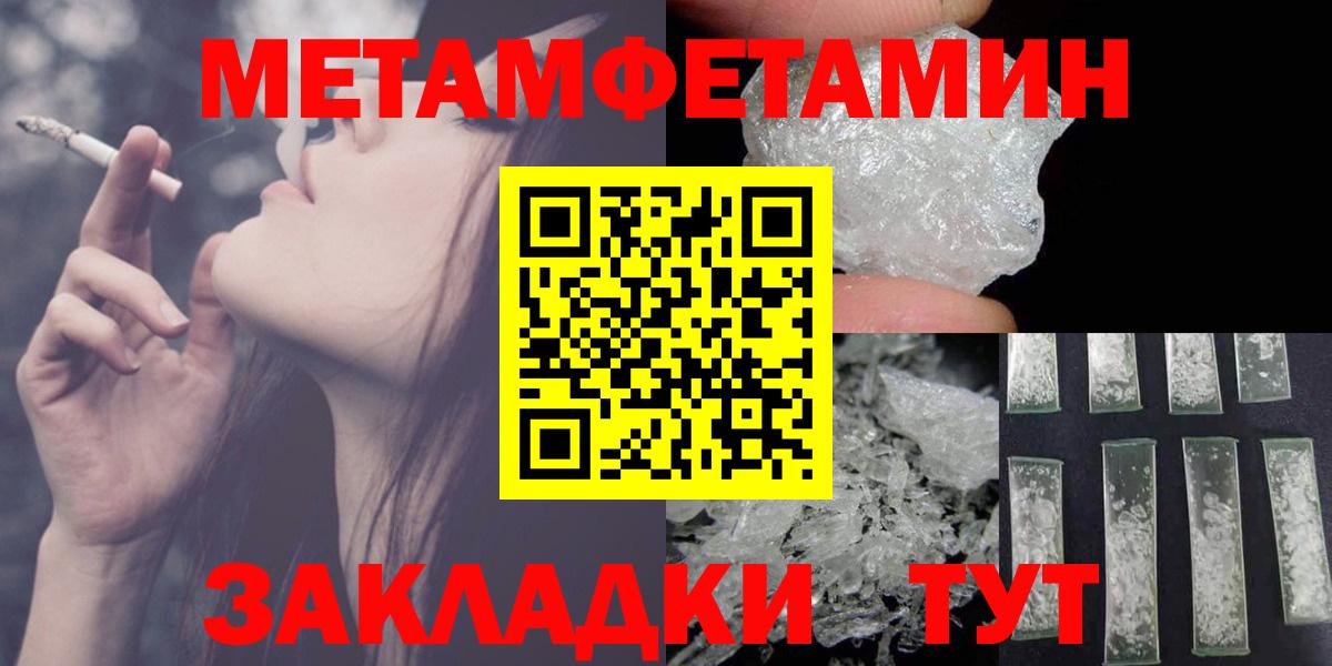 Амфетамин Premium Красногорск
