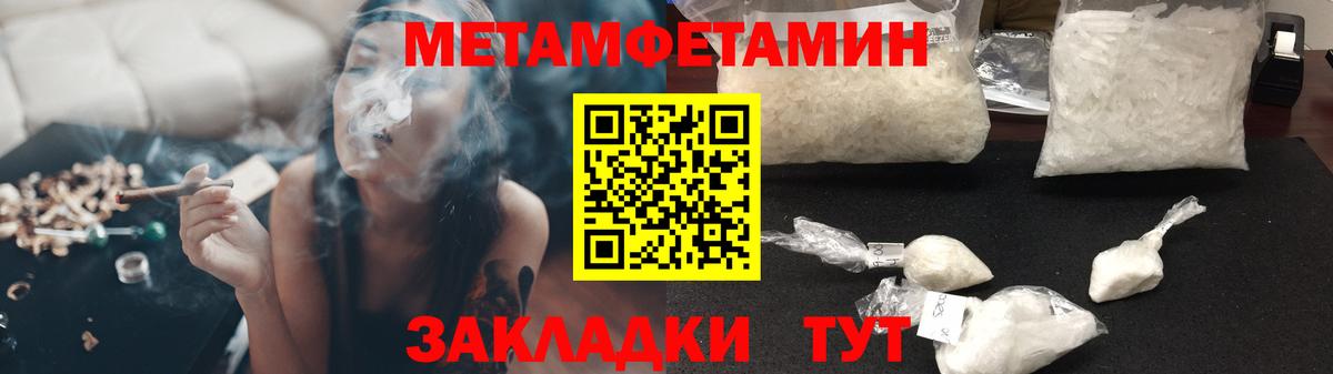АМФЕТАМИН  АМФ  Красногорск  АМФ 97%  Вход с VPN 