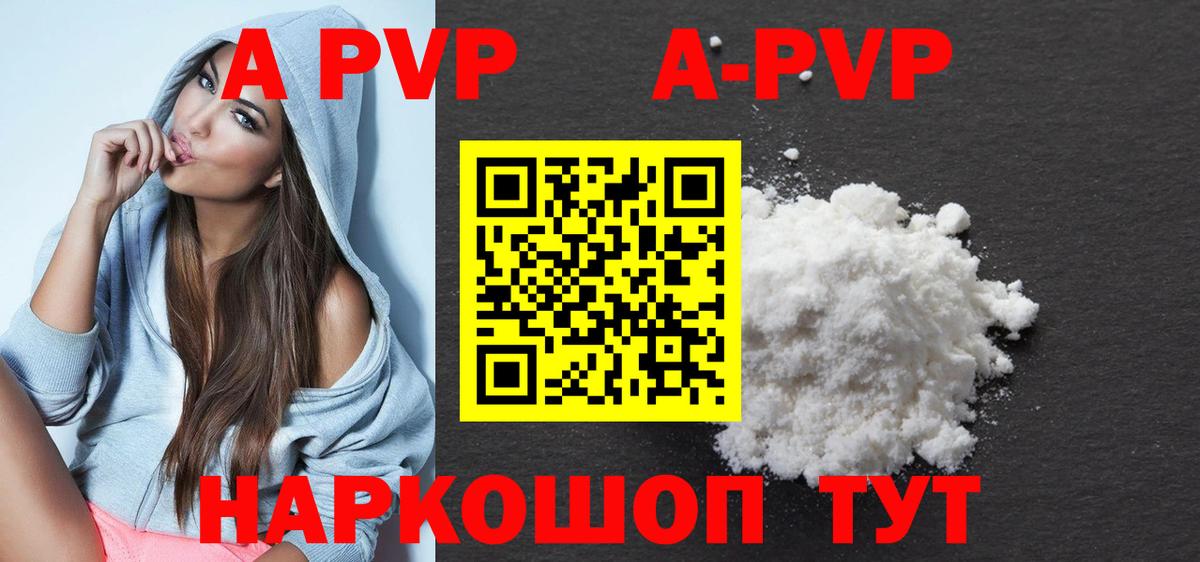 Alpha-PVP СК КРИС  Вход с VPN  Красногорск  A PVP крисы CK  A PVP крисы CK 