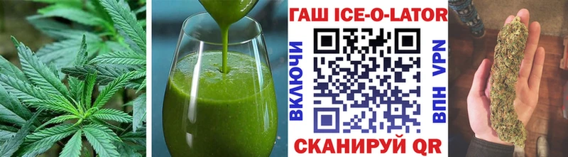 Еда ТГК марихуана Красногорск