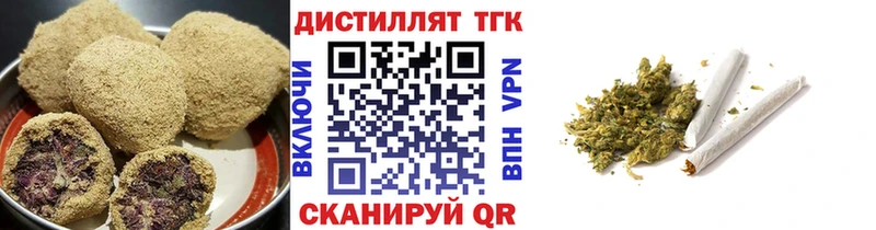 Печенье с ТГК конопля  где можно купить   Красногорск 