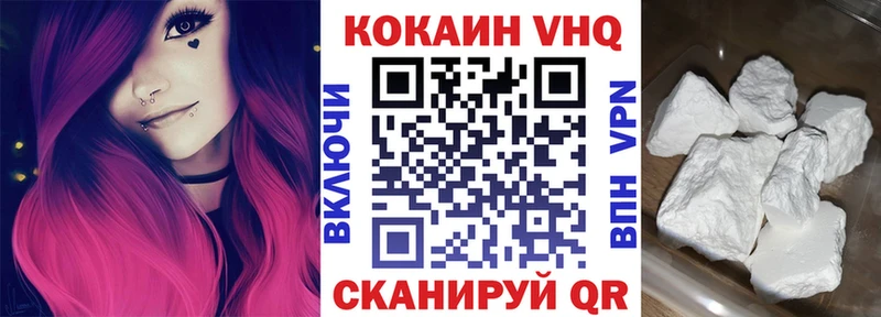 COCAIN 98%  купить наркотики цена  Красногорск 