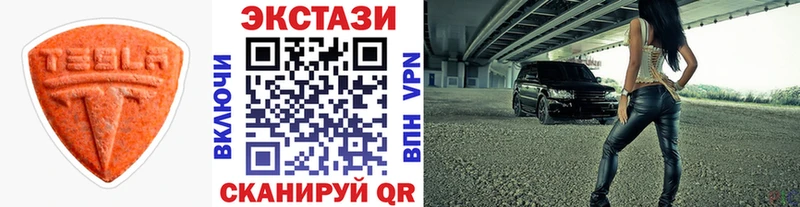 Экстази Cube  где найти   Красногорск 