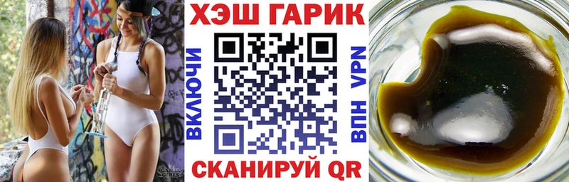 ГАШИШ Ice-O-Lator  Красногорск 