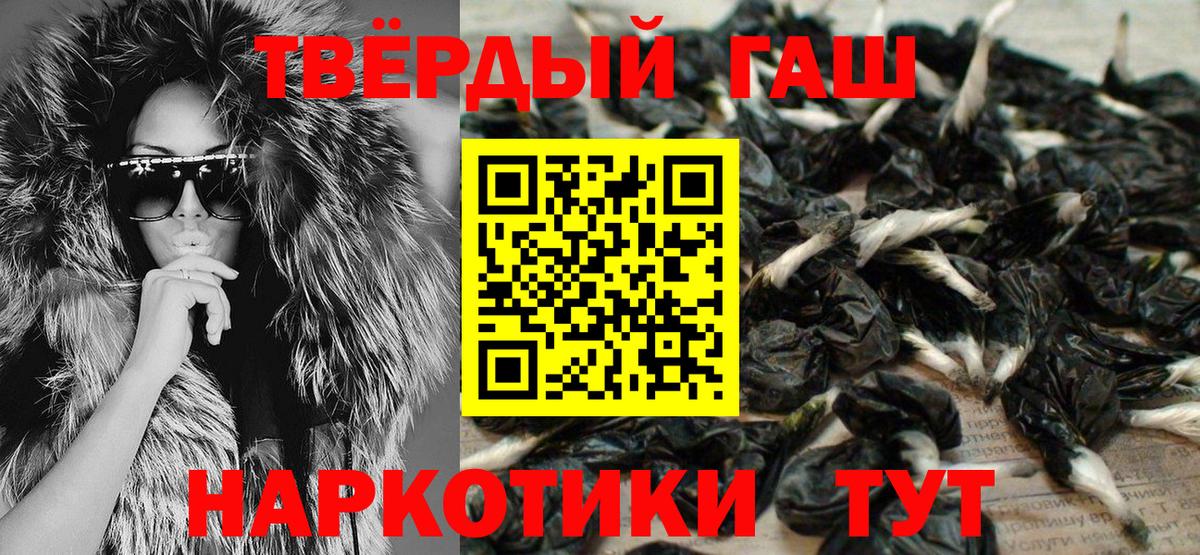 Гашиш индика сатива Красногорск