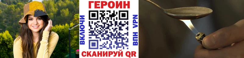 Героин Афган  Красногорск 