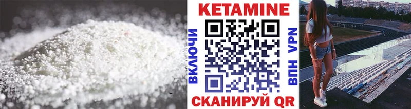 цена   Красногорск  Кетамин VHQ 