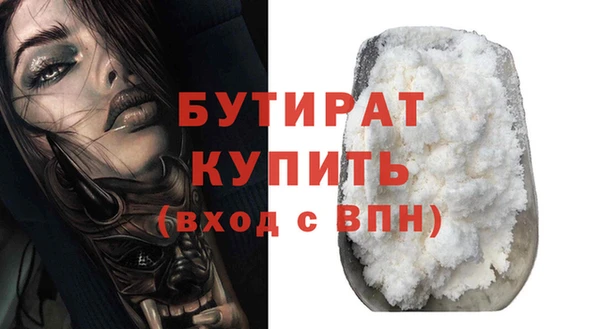 мяу мяу кристалл Карпинск