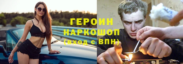 мяу мяу кристалл Карпинск