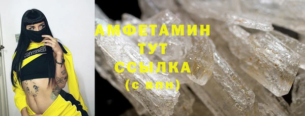 мяу мяу кристалл Карпинск