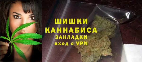 мяу мяу кристалл Карпинск