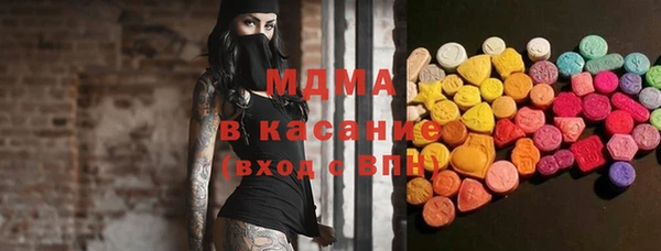 мяу мяу кристалл Карпинск
