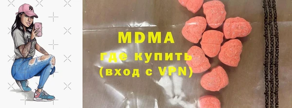 мяу мяу кристалл Карпинск