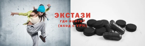 мяу мяу кристалл Карпинск
