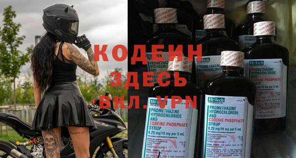 мяу мяу кристалл Карпинск