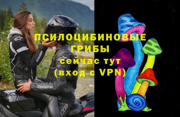 мяу мяу кристалл Карпинск