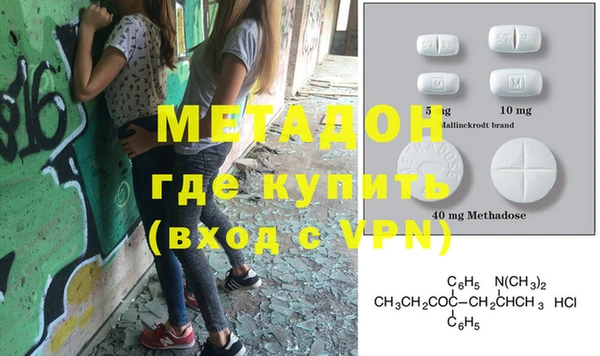 мяу мяу кристалл Карпинск
