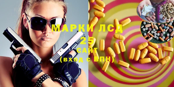 мяу мяу кристалл Карпинск