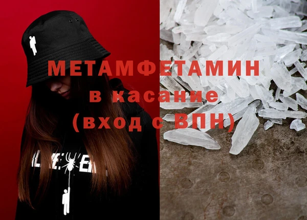 мяу мяу кристалл Карпинск