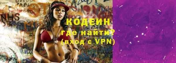 мяу мяу кристалл Карпинск