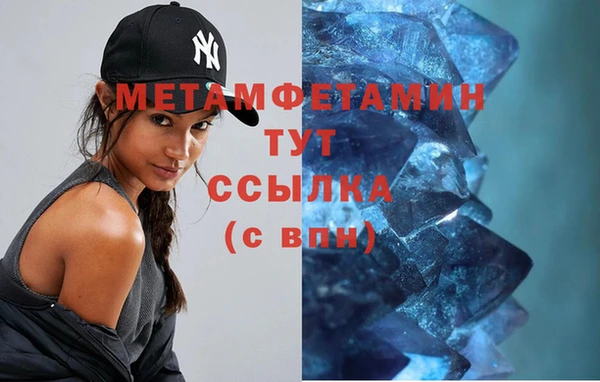 мяу мяу кристалл Карпинск