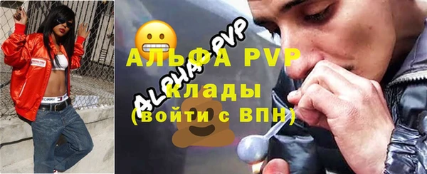 мяу мяу кристалл Карпинск