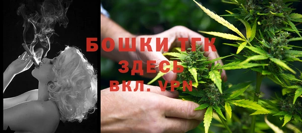 мяу мяу кристалл Карпинск