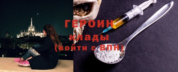 мяу мяу кристалл Карпинск