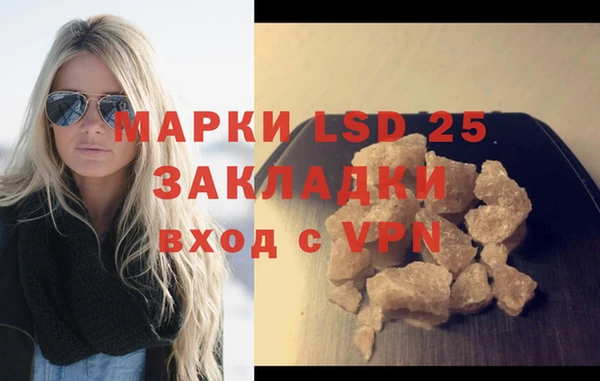 мяу мяу кристалл Карпинск