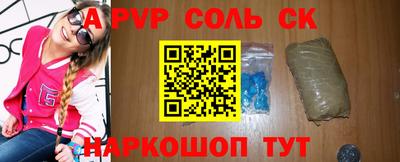 mdpv Гусев