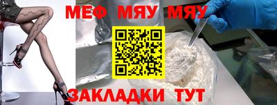 синтетический гашиш Гусиноозёрск