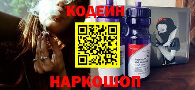марки nbome Гусь-Хрустальный