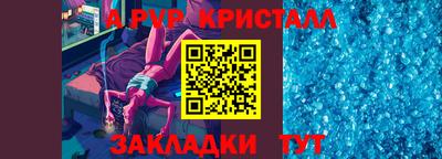 марки nbome Гусь-Хрустальный