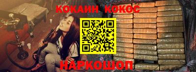 эйфоретик Волгодонск