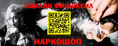 кокаин колумбия Волжск