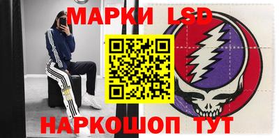 синтетический гашиш Гусиноозёрск
