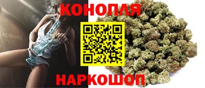 синтетический гашиш Гусиноозёрск