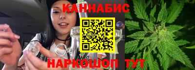 синтетический гашиш Гусиноозёрск