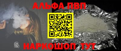 марки nbome Гусь-Хрустальный