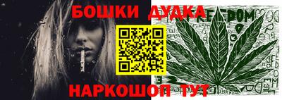 марки nbome Гусь-Хрустальный