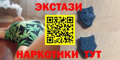 синтетический гашиш Гусиноозёрск