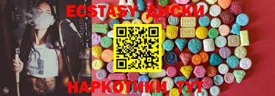 mdpv Гусев