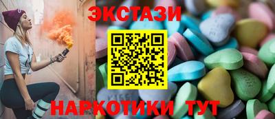 марки nbome Гусь-Хрустальный