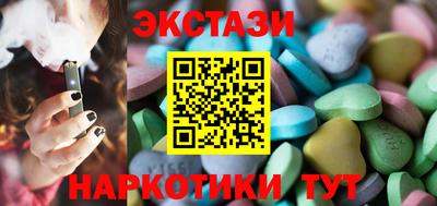 марки nbome Гусь-Хрустальный