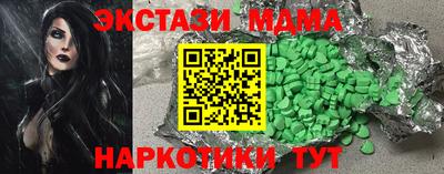 mdpv Гусев