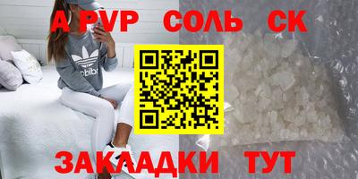 наркотики Кингисепп