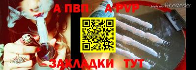 mdpv Гусев