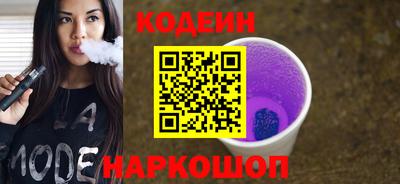 кокаин колумбия Волжск